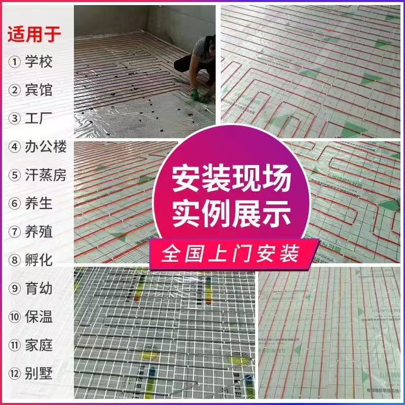 兴义市 石墨烯电地暖公司哪家好？售后保障深度解析